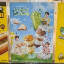 메가엠지씨커피동암북부역점 | 메가커피 빙수 칼로리 가격 품절 정보, 할인받아 먹어본 후기