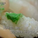 유정초밥 - 상주시 | 유정초밥