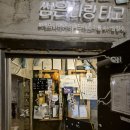 알게스트하우스