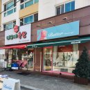 개운로L 이미지