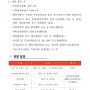 과학기술연합대학원 이미지