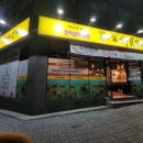 호계매곡2로R 이미지