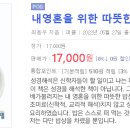 따뜻한밥상 이미지