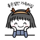 예뻐뽀어린이집 이미지