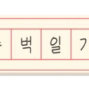 피프티즈재클린