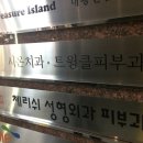 트윙클의원 네이버블로그