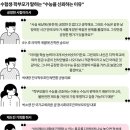 선우그래픽 한국일보