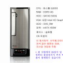 한스컴 - 송파구 가락로 82 | 한스컴
