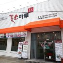 꽃소마루 이미지