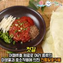 곰소바다식품