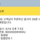 동연각 네이버블로그
