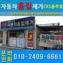 봉현로 R 이미지