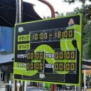 스카이라인루지통영 주식회사 이미지