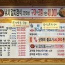 한상가득 이미지
