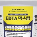주식회사 바이오믹스