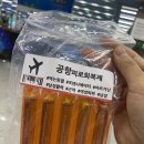 온심약국 이미지