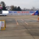 삼척엘피지충전소 이미지