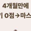 위블리스학원