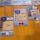 1565 | 보드게임 후기-문명의 시대, 칼레이도스코프, 멘네페르, 티가든, 어센션, 1565 ST. Elmo's pay...