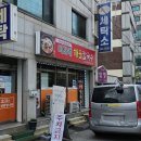 미라네해물칼국수