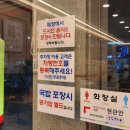 일품돼지국밥 방촌점