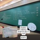 더원 2024년 새로운 도약 | 더원 26년 [겨울방학 시간표] &amp; 더원 [시스템]