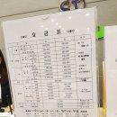 신진등촌골프연습장 | SJ등촌골프 가격(신진등촌골프인도어연습장 이용후기) 60분 18000원, 주차무료4시간 ☆골프연습후 새끼...