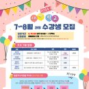 나만의 글씨, 캘리그라피 클래스(중급반) 이미지