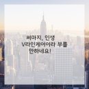 휴먼피부과의원 수원망포점 이미지