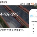 에스비 태양광발전소 이미지