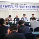 한국장애인고용촉진공단 고용개발원