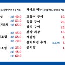 어부촌 - 하동군 강변길 27 | 어부촌