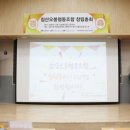 침산오봉협동조합 이미지