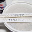 탕참(탕수육참잘하는집) 티스토리
