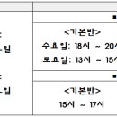이에스티영어수학학원