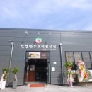 성경만두요리 - 구미시 금오산로 217-45 | 성경만두요리