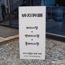 알찬아이랜드어린이집