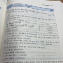 법인세 대손충당금 문제 하나 질문있습니다!! (상각채권추심) 이미지