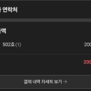 발레나 리조트 436 이미지