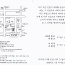 인계동 1133-9 이미지