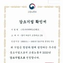 사이버 테크 이미지