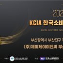 예일산업