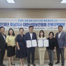 전북환경산업