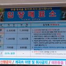 무릉계곡관광안내소 이미지