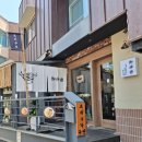 오카구라 | [이태원] 오카구라 라멘 돈코츠 라멘 마제소바 후기