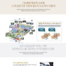 에덴부동산공인중개사사무소 이미지