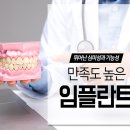 보스톤서울치과의원 이미지