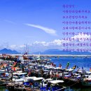 대천항