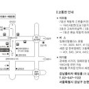 결혼합니다 (96학번 황성욱: 11월 27일 오후2시 강남플라자웨딩홀) 이미지