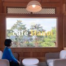 덕진-49 | 전주 혁신도시 덕진공원 근처 한옥 카페 한올